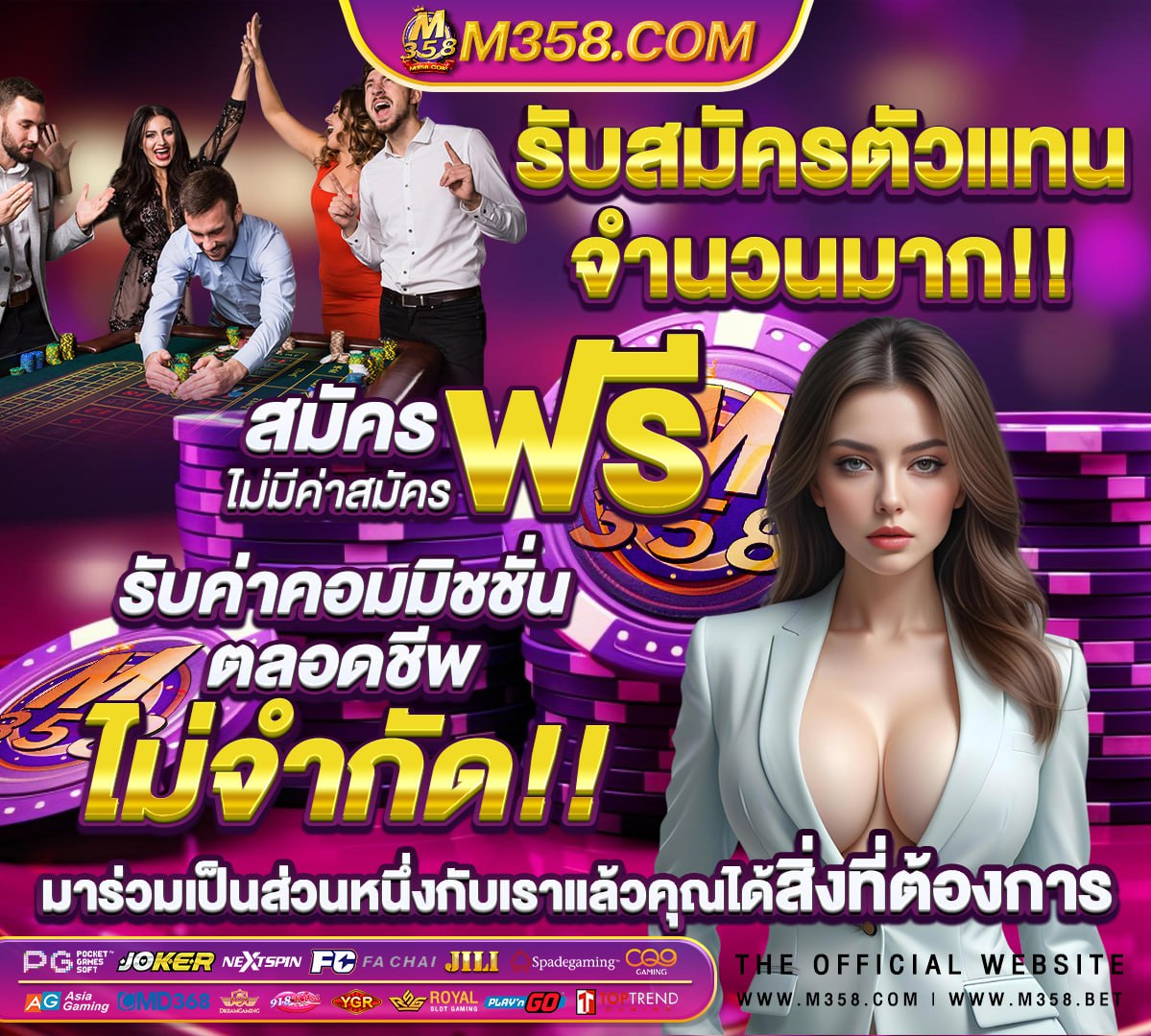 สมัครสอบท้องถิ่น60